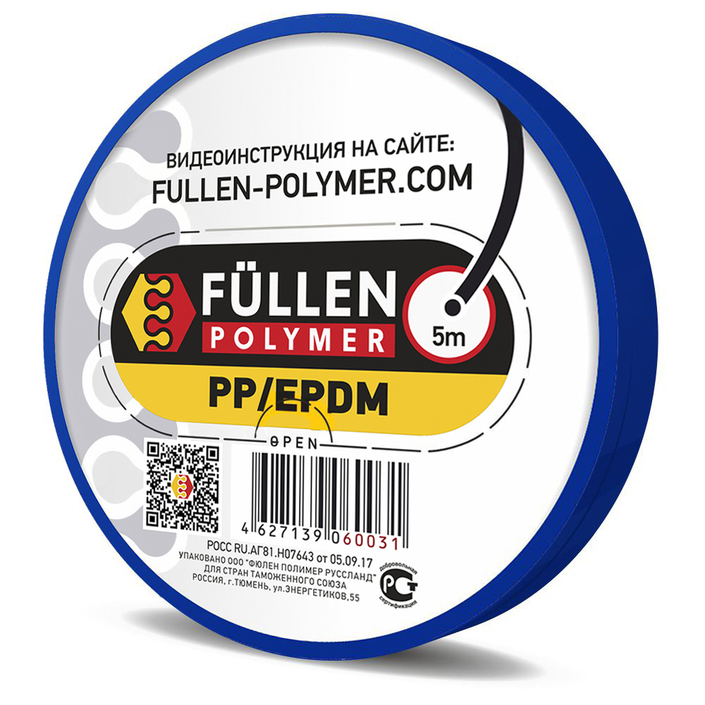 Fullen Polymer Пруток PP круглый черный 5м 