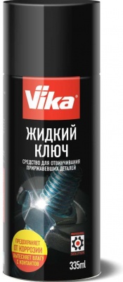 Жидкий ключ Vika 335мл аэрозоль фото в интернет магазине Новакрас.ру
