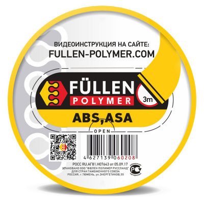 Fullen Polymer Биопрофиль ABS широкий желтый 3/3м фото в интернет магазине Новакрас.ру