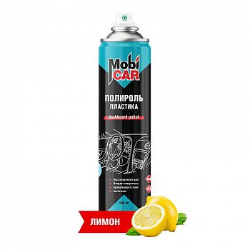mc-0507-508-03-полироль пластика глянец лимон
