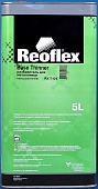 Разбавитель для металликов Reoflex 5л 